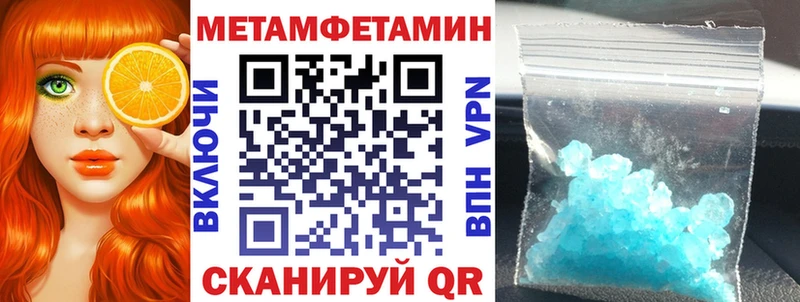 АМФЕТАМИН 98%  Купить  Уржум 