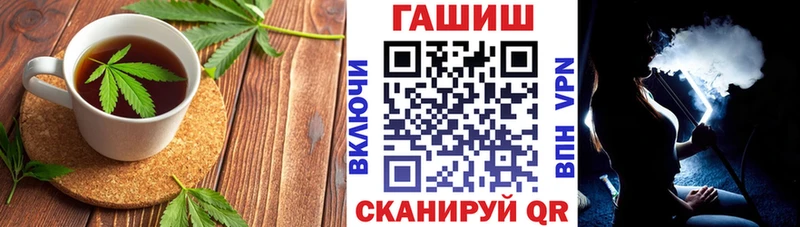 Печенье с ТГК марихуана Уржум