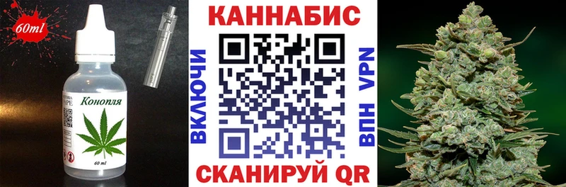 Купить где  Уржум  Cannafood марихуана 