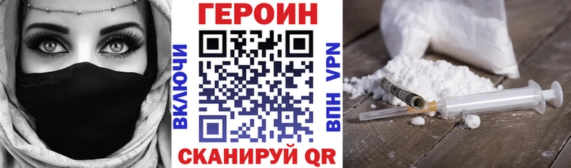 ГЕРОИН афганец  Купить где  Уржум 