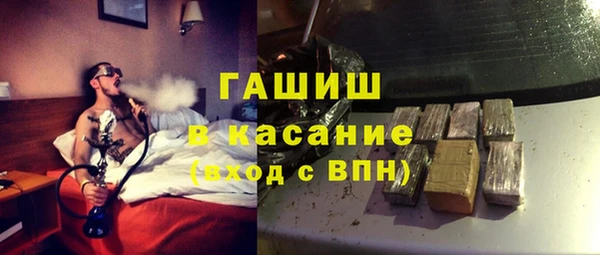 мефедрон мука Заводоуковск