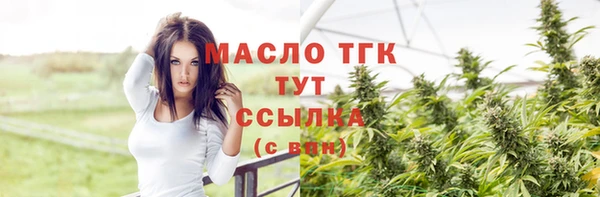 мефедрон мука Заводоуковск