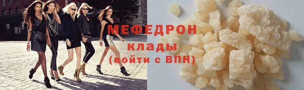 крисы Заволжск