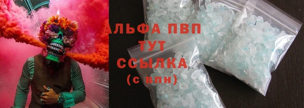 крисы Заволжск