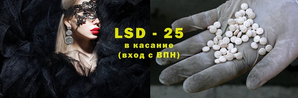 крисы Заволжск