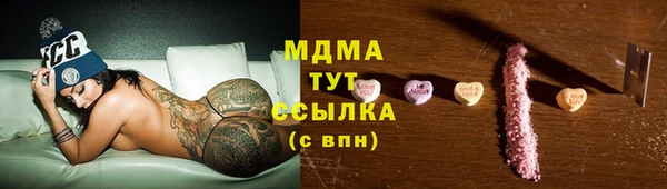 мефедрон мука Заводоуковск