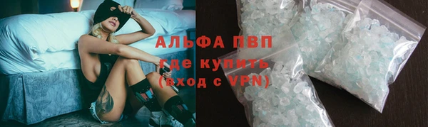 крисы Заволжск