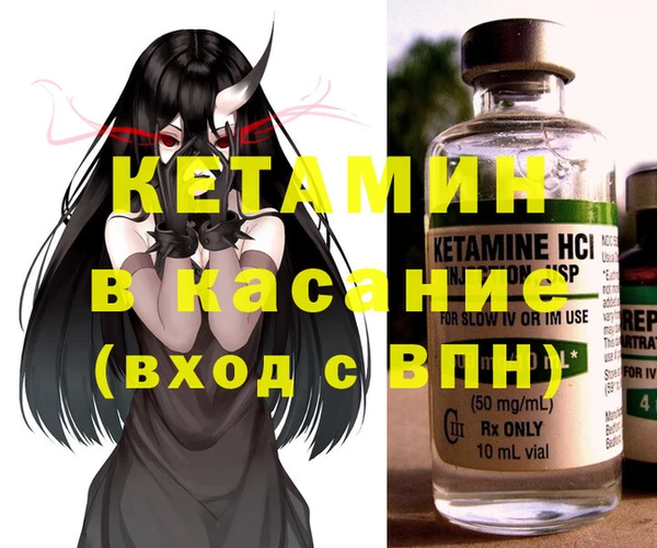 крисы Заволжск