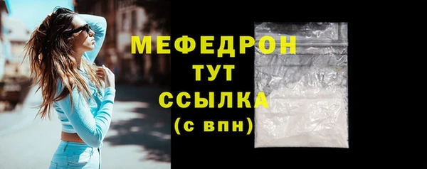 крисы Заволжск