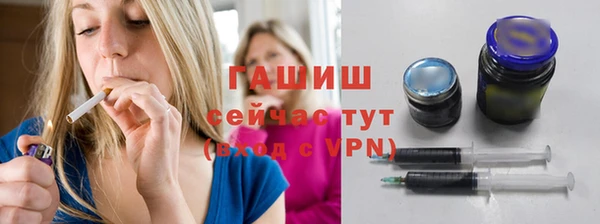 мефедрон мука Заводоуковск