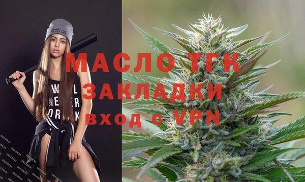 крисы Заволжск