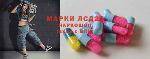 крисы Заволжск