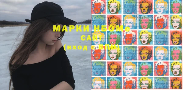 мефедрон мука Заводоуковск