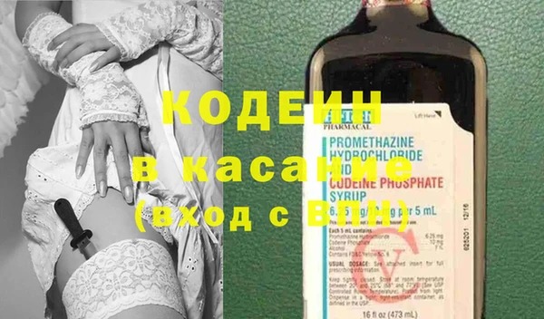мефедрон мука Заводоуковск