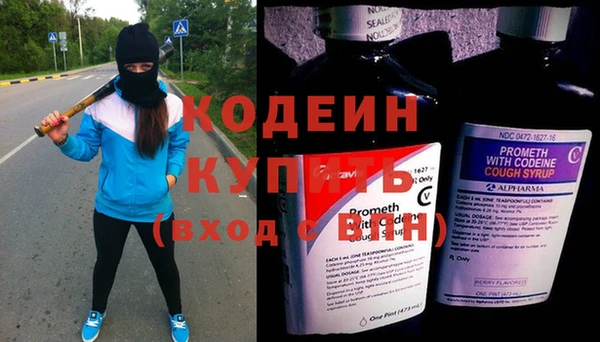 мефедрон мука Заводоуковск