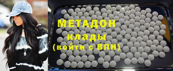 мефедрон мука Заводоуковск
