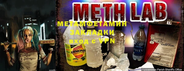 мефедрон мука Заводоуковск