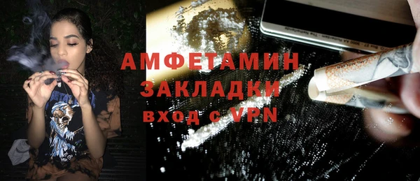 крисы Заволжск