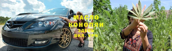 мефедрон мука Заводоуковск