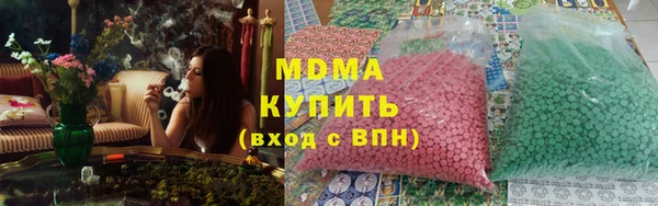 крисы Заволжск