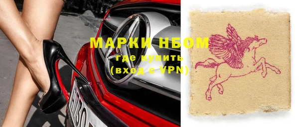мефедрон мука Заводоуковск