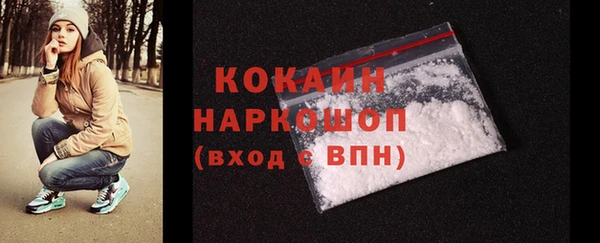 крисы Заволжск