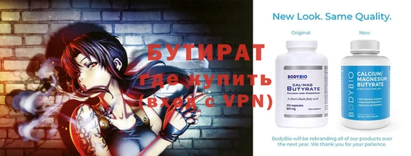 мефедрон мука Заводоуковск