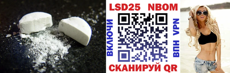 Купить где Уржум Лсд 25 экстази кислота
