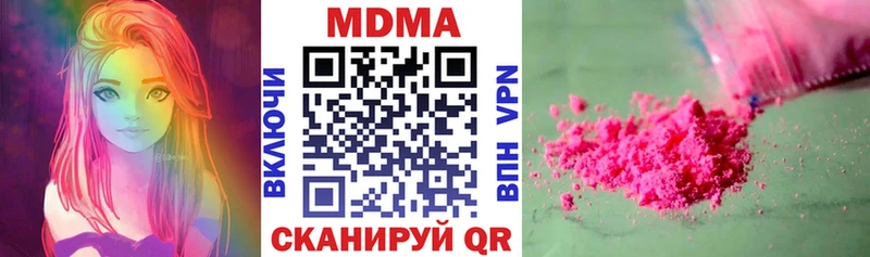 Купить  Уржум  MDMA VHQ 