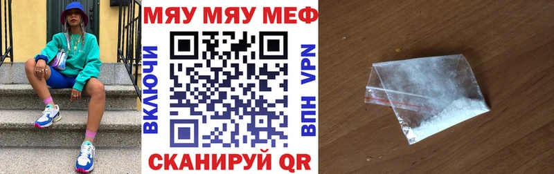 Мефедрон кристаллы  Купить где  Уржум 