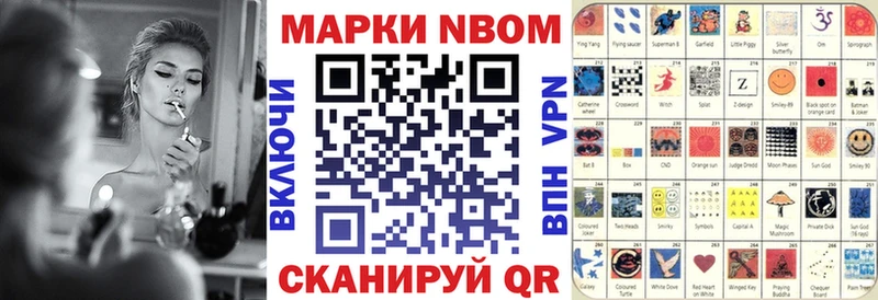 Купить где  Уржум  Наркотические марки 1500мкг 