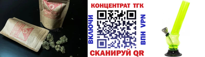Дистиллят ТГК концентрат  Купить  Уржум 