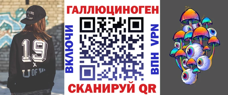 Псилоцибиновые грибы Magic Shrooms  Купить  Уржум 