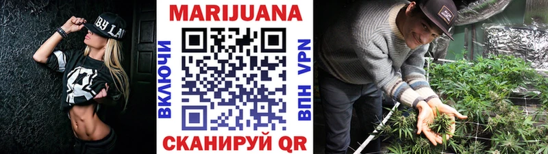 Купить где  Уржум  Каннабис план 